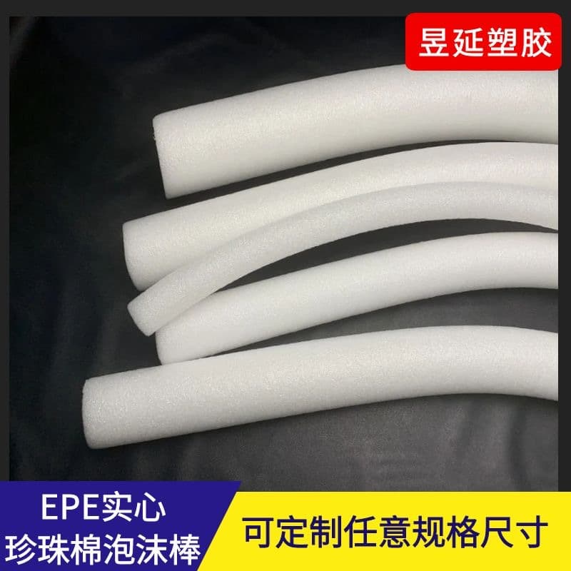 White EPE Pearl Cotton Foam Strip, Foam Rope, Solid Foam Cotton Rod, Pearl Cotton Foam Tube, Shockproof