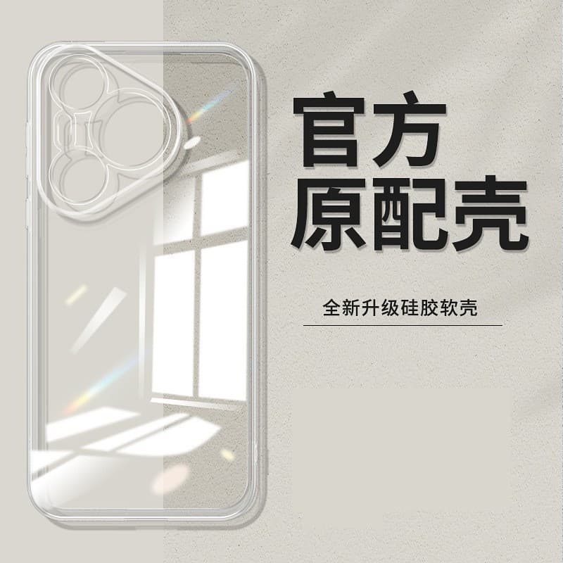 Compatible with Red Magic 11 PRO Phone Case Simple Transparent Red Magic 10 SPRO Full Coverage Protective Case Soft Shell 8/9 SPRO Case
