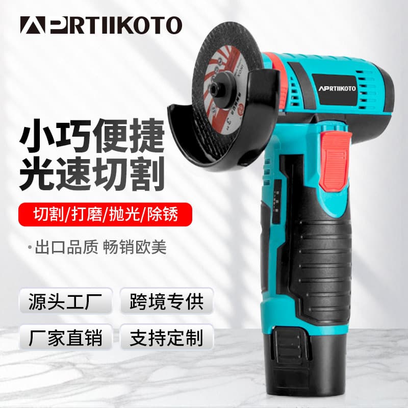3-inch mini angle grinder lithium electric grinder grinder multi-function rechargeable hand grinder cutting machine cross-border