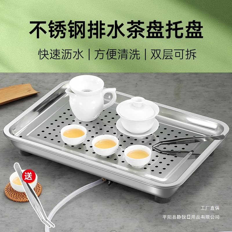 304 Stainless Steel Rectangular Tray Tea Tray Double-Layer Dumpling Tray Commercial Oil Drip Tray Steaming Tray Drainage Tray Perforated Tray