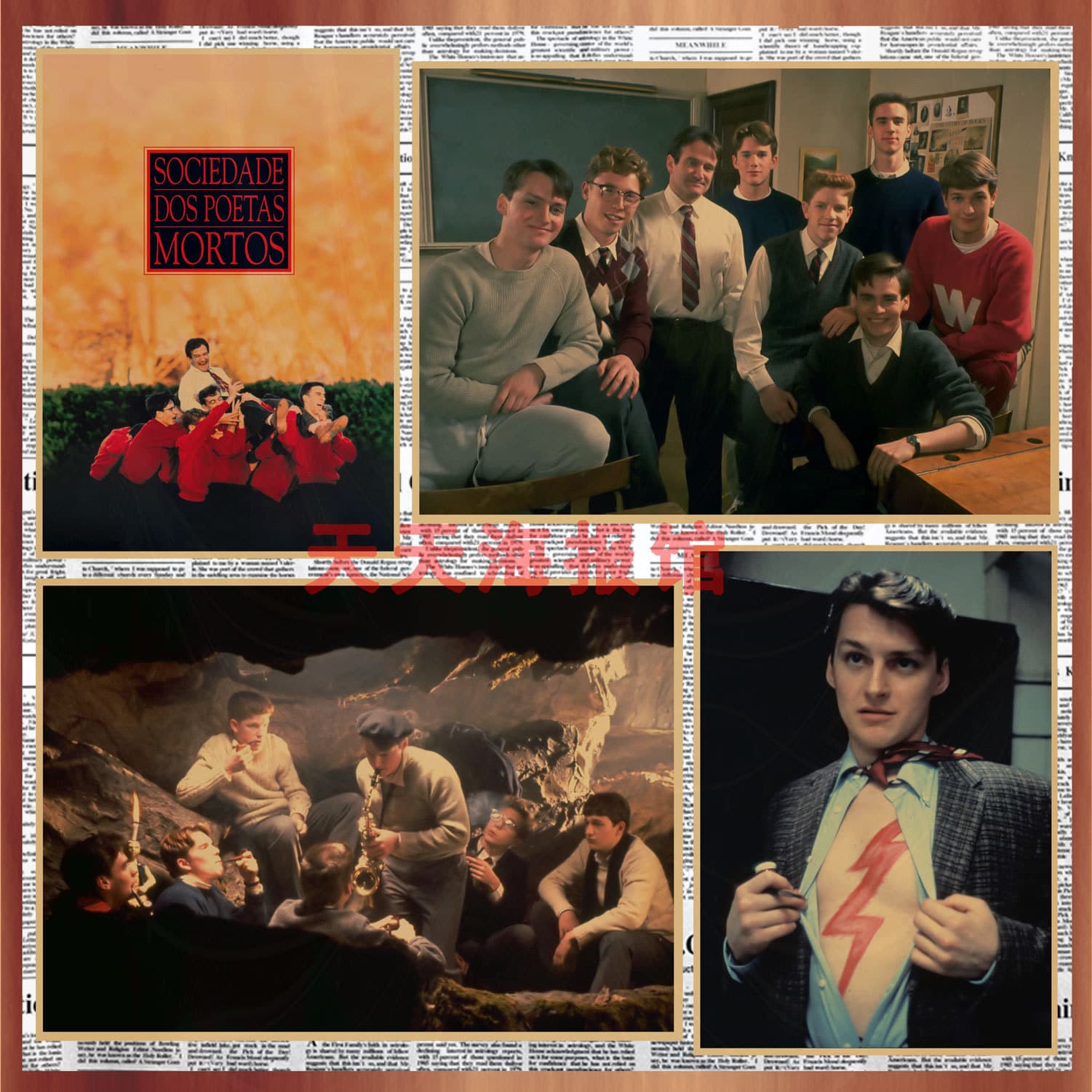 Dead Poets Society Movie Poster Bar Cafe Vintage Decorative Wall Painting 573