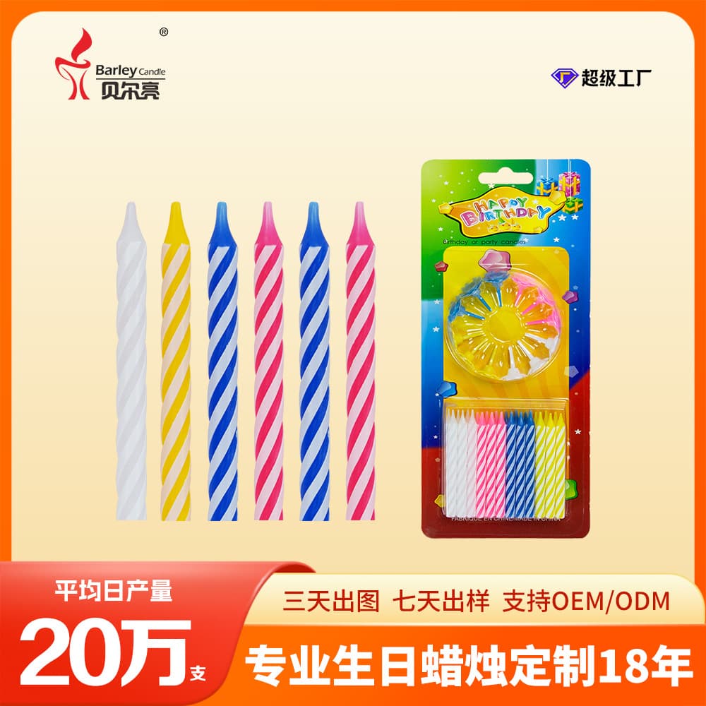Spiral Birthday Candles 24-Pack, Threaded Small Candles with Bases, Colorful Birthday Candles That Glow