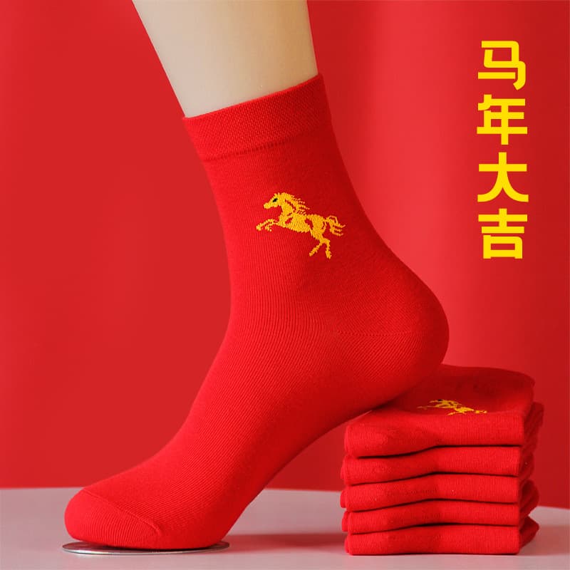 Year of the Horse Red Socks Couple Mid-Calf Cotton Socks with Fu Character
