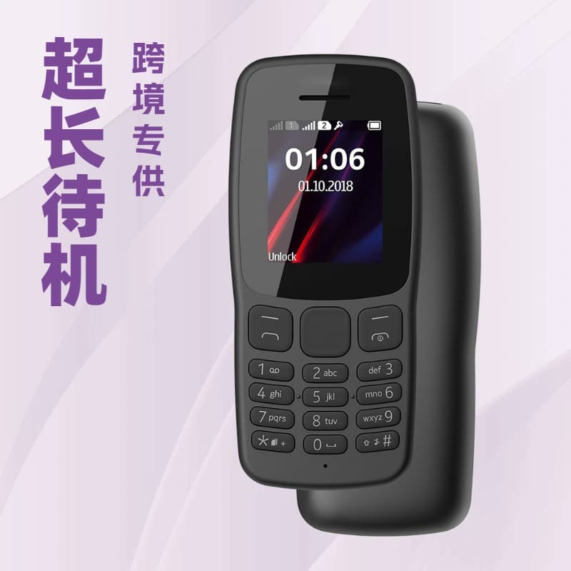 Cross-border Senior Mobile Phone 106 Elderly Phone 2G Feature GSM Ultra-long Standby Bar Keypad Phone for Africa Wholesale
