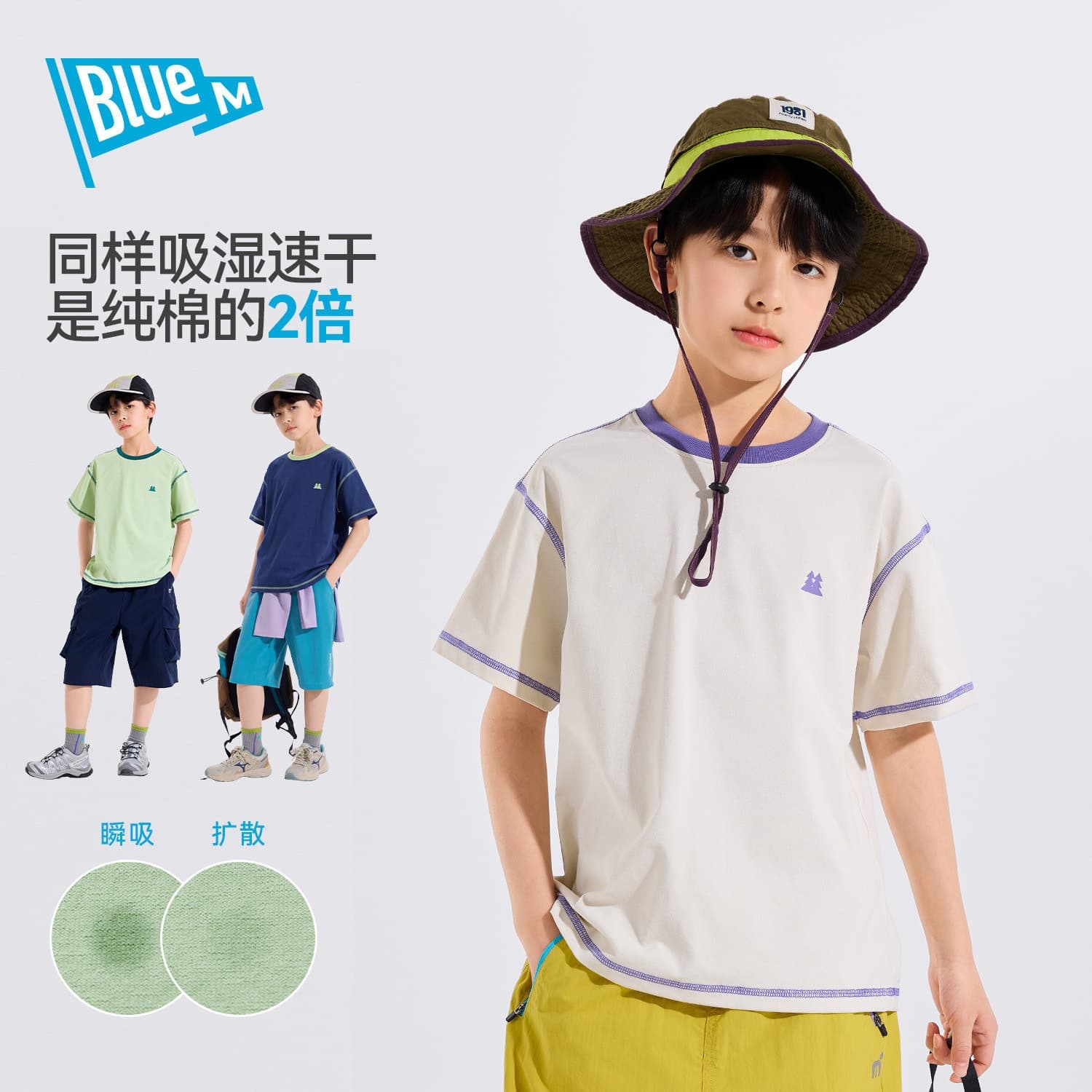 Bluem Medium and Large Children's Short-Sleeve Quick-Dry Summer Boys' T-Shirt, Stylish New Children's Top, Boys' Clothing, Trendy Style