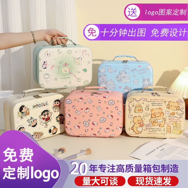 Cartoon printed cosmetic case, portable large-capacity portable makeup and skin care product storage box, high-looking souvenir suitcase