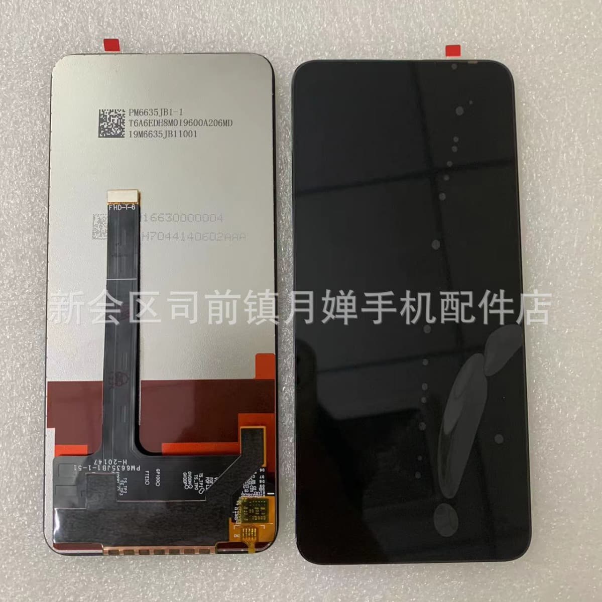 LCD Screen Assembly for HW Y9A/Y9A 2020, Enjoy 10/Enjoy 20 Plus
