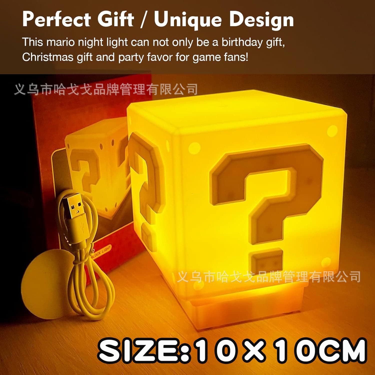 Douyin popular 10×10CM Mario lamp question mark lamp usb rechargeable led night light bedroom dormitory atmosphere light
