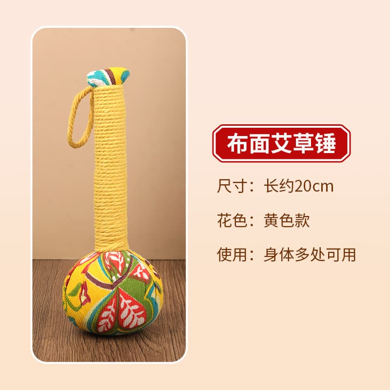 Mugwort Hammer Health Moxibustion Massage Stick for Back, Neck, and Shoulder Meridian Tapping Tool, In Stock