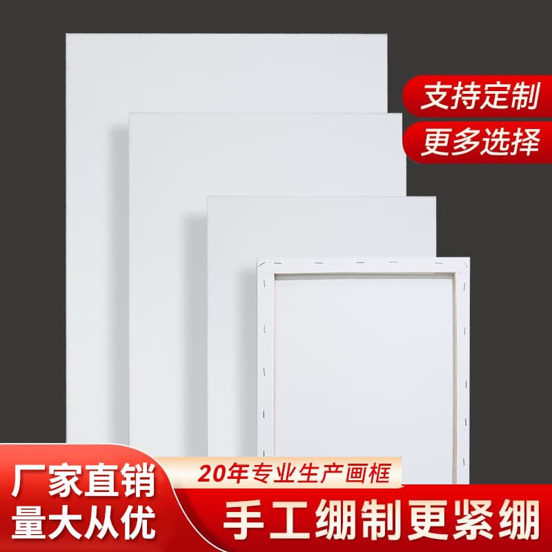 Wholesale pure cotton and linen canvas frames for acrylic and oil paints, hot-selling internationally