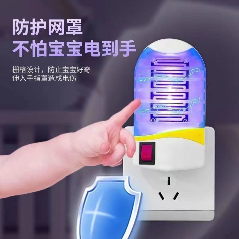 Powerful mosquito killer lamp, mosquito repellent gadget, small night light for home, electric shock mosquito trap, drop shipping available