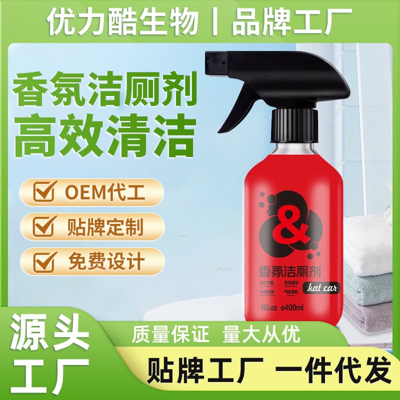 Toilet Cleaner with Deodorizing Fragrance Bubbles, Strong Stain and Scale Removal for Toilets