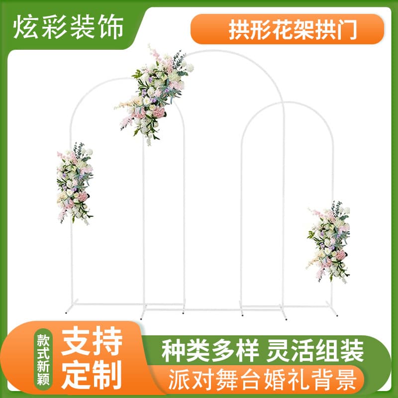 Arched Flower Stand Arch Cylinder Shape Cross-border Flower Stand Arch for Wedding Birthday Event Flower Stand