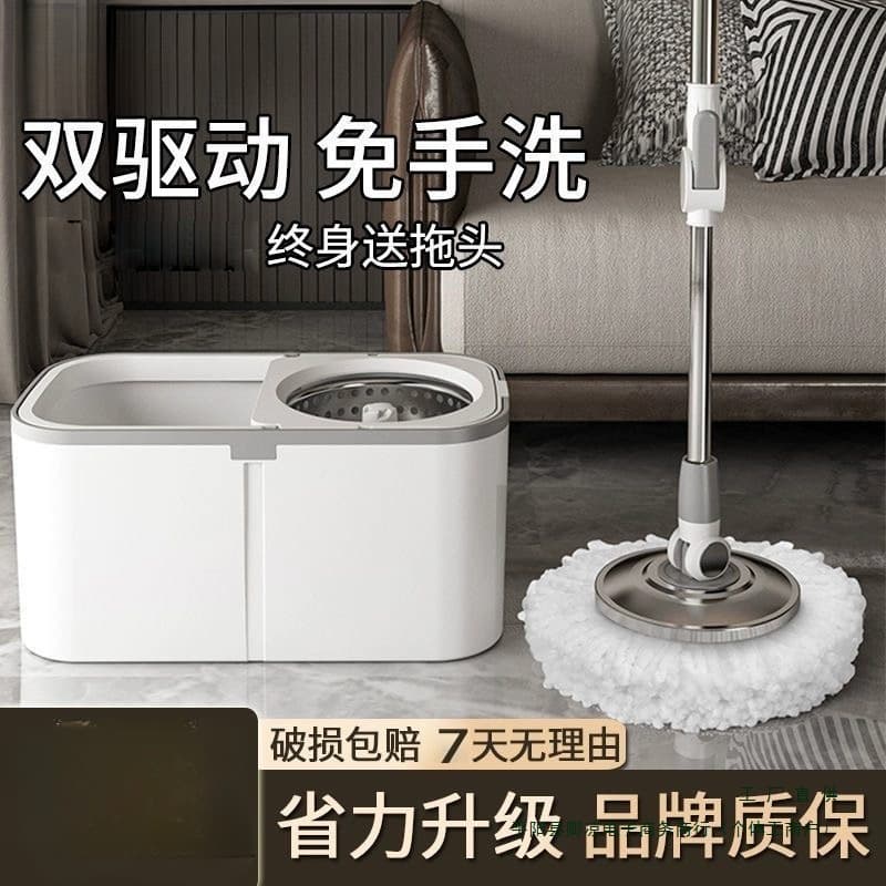 2025 New Rotating Mop, Hands-Free Self-Wringing Bucket with Automatic Mop Head for Home Cleaning