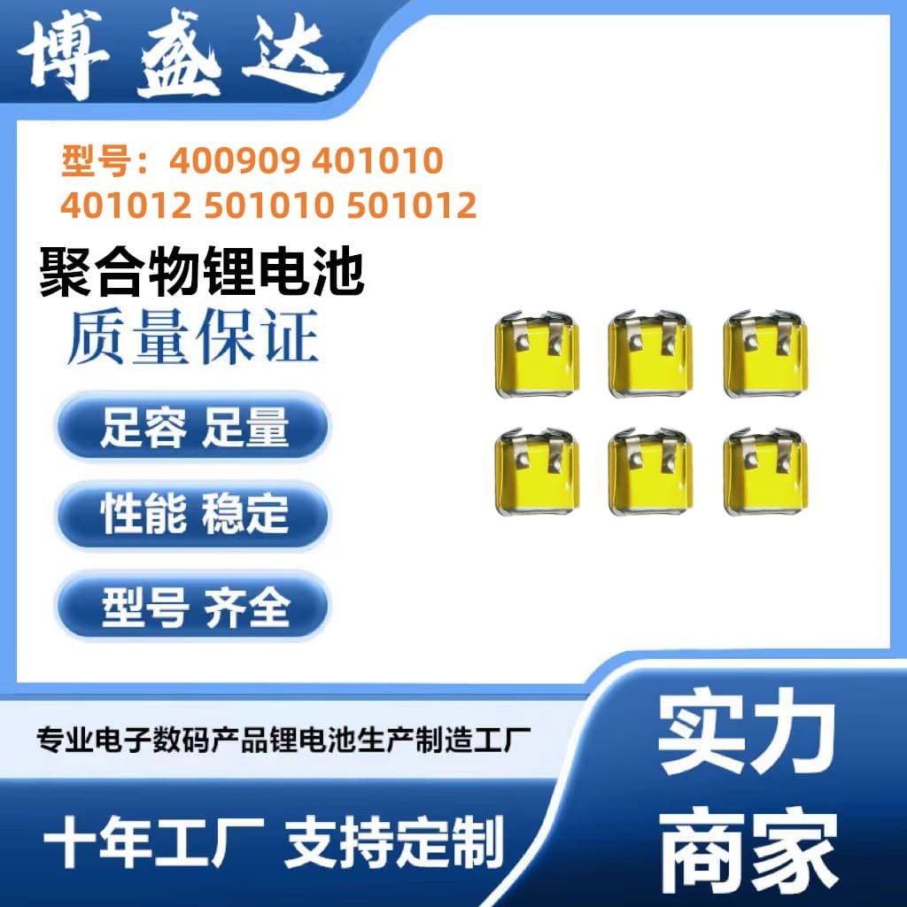 400909 401010 401012 501010 501012 Bluetooth headset to ear charging compartment lithium battery