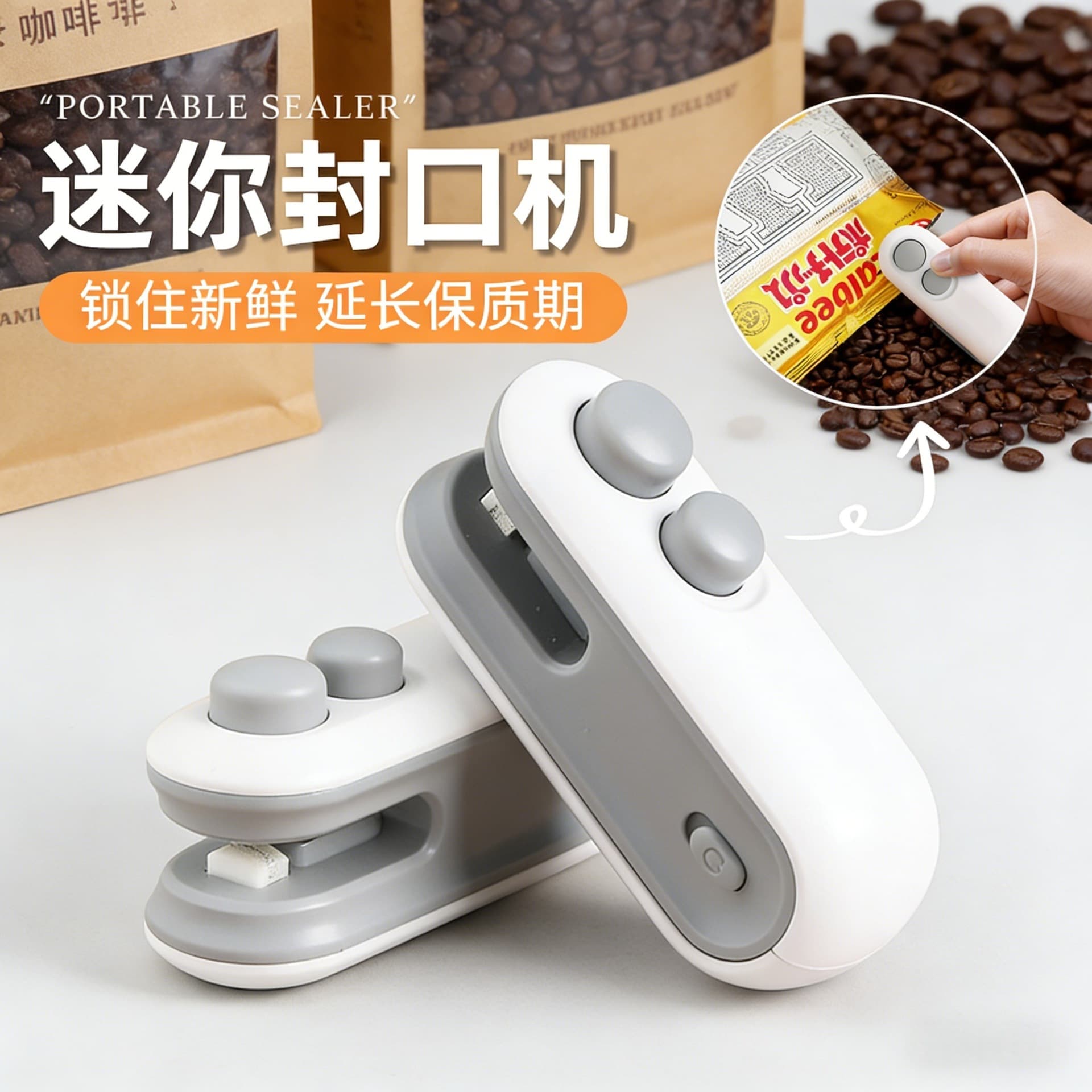 USB Snack Bag Sealer Mini Hand Press Home Charging Heat Sealer Hot Seal and Open Dual Use