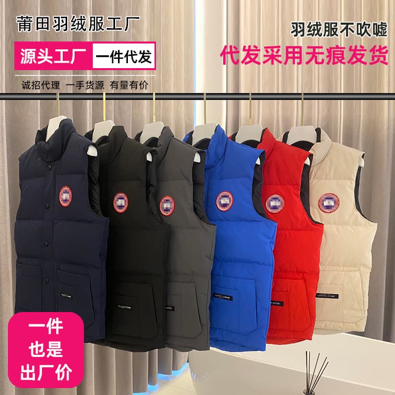 08 Style Autumn/Winter New Large Goose Down Jacket Vest Stand Collar Sleeveless Vest Couple Style Jacket Men/Women Parka