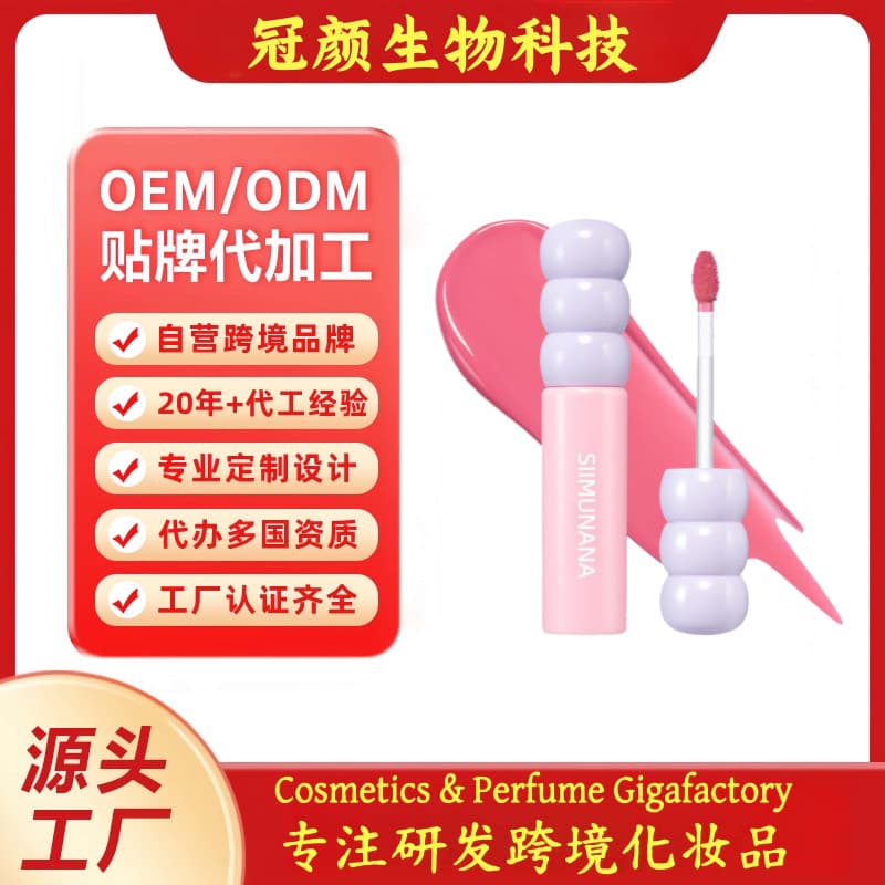 Cross-border Custom Long-lasting Shiny Liquid Lipstick Brightening Shade Non-stick Cup OEM/ODM (Lip Color)