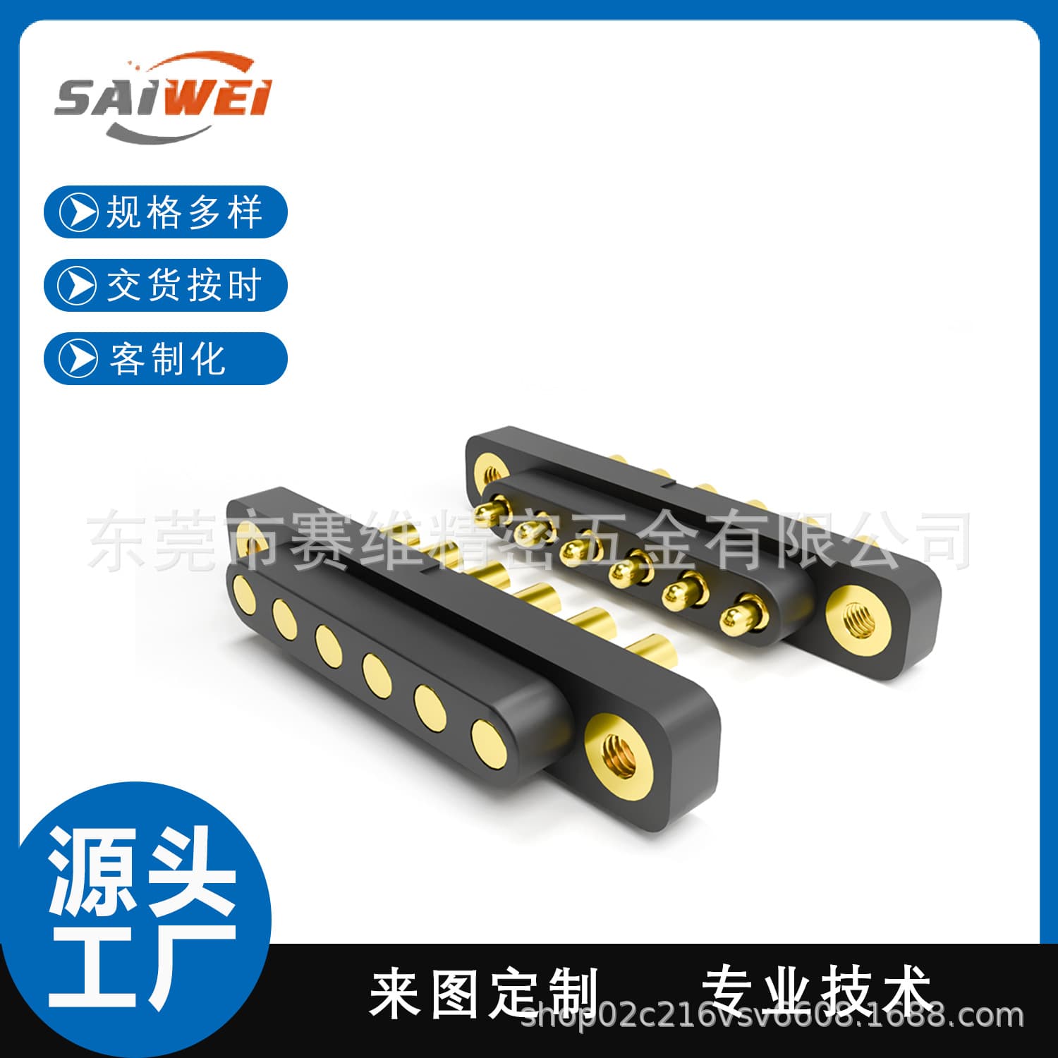 Custom 6-pin solder cup type spring pin connector, 2.54 pitch pogo pin connector, 3A current charging female