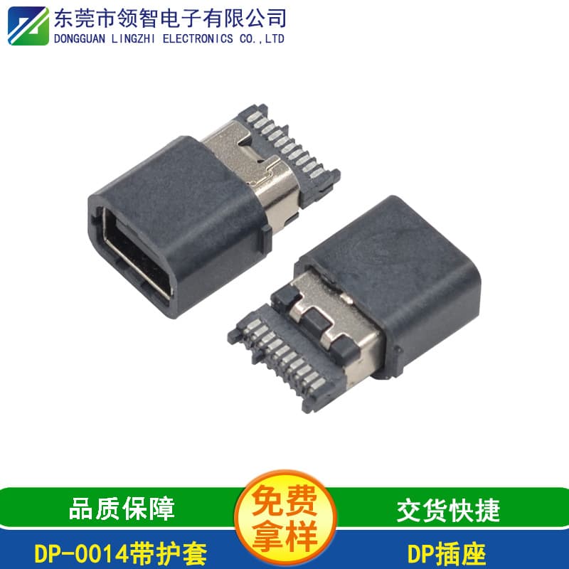 DP Socket MINIDP 20P Solder-Type Female Jack with Sleeve, Automatic Solder Audio and Video Connector