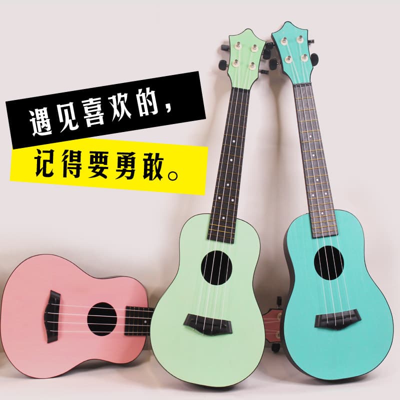 23-inch Ukulele for Male and Female Students, Children Beginners Entry Instrument Small Guitar Ukulele