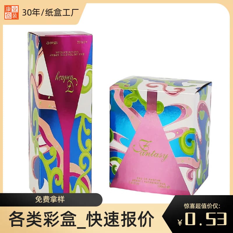 Trophy Packaging Window Pen Box Pear Gift Box Color Box Face Mask White Card Box Packaging Food Drawer Box Custom