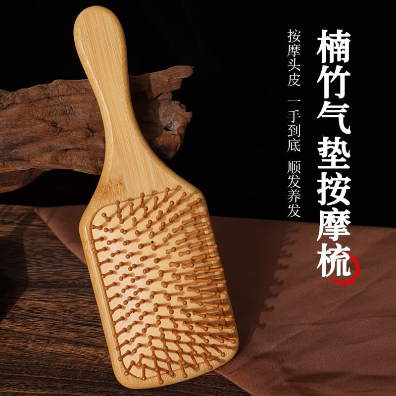 Comfortable Massaging Hair Comb Zishan Bamboo Cushion Comb Styling Hair Care Round Bead Teeth for Smooth Hair Care And Styling