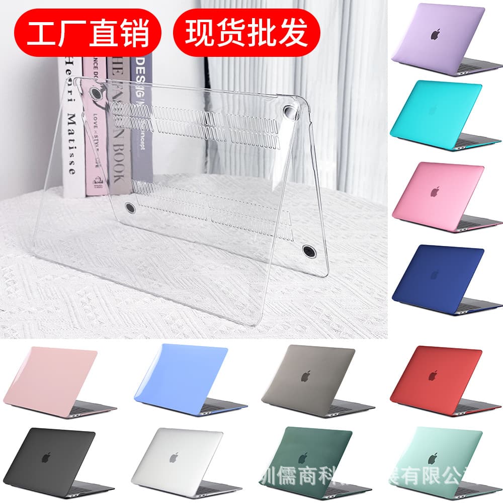 Compatible with M4 Apple MacBook Pro case, Air 13 computer cover, matte crystal shell