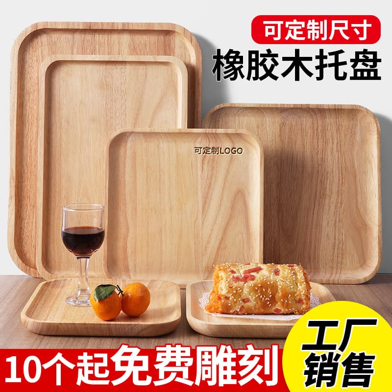 Whole wood wooden pallet, coffee plate, pizza plate, fruit plate, dinner plate, tea plate, steak plate, wooden plate