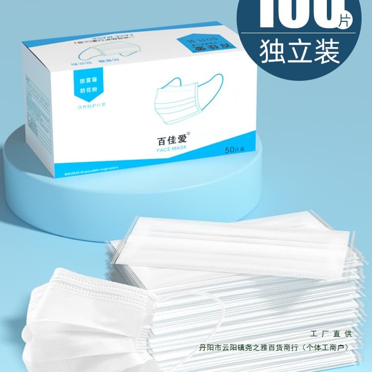 White disposable masks for women, high aesthetic appeal, 2025 summer new style, breathable, individually packaged for catering and beauty salons.