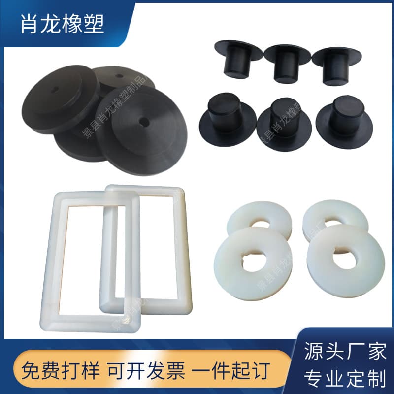 Custom Silicone Products Silicone Buffer Sealing Gasket Silicone Seal Silicone Shock Absorbing Sleeve High Temperature Resistant Custom Silicone Parts