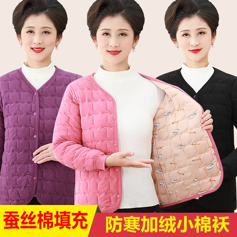 New autumn/winter women's fleece-lined, thickened, warm silk cotton-padded jacket with inner lining, suitable for middle-aged and elderly women and mothers.