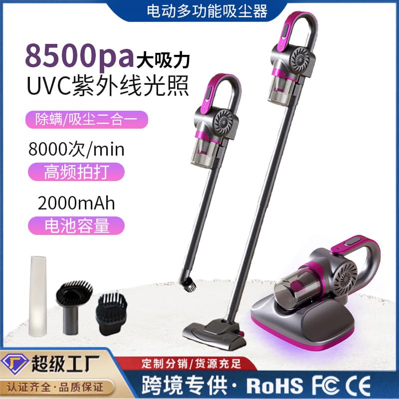 All-in-One Mite Remover Vacuum for Home Bedding: UV Sterilizer, Vacuum and Mop Combo, Wireless Handheld Mite Removal Tool