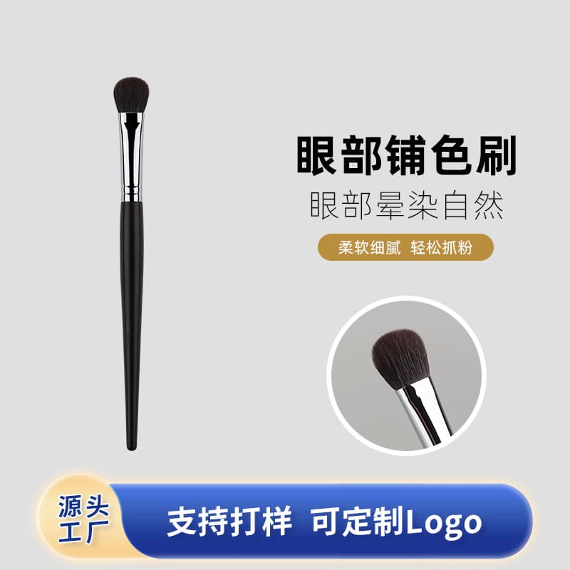 108 Eyeshadow Blending Brush Fine Goat Hair Base Color Brush Flat Head Smudge Brush Professional Cangzhou Makeup Brush Manufacturer