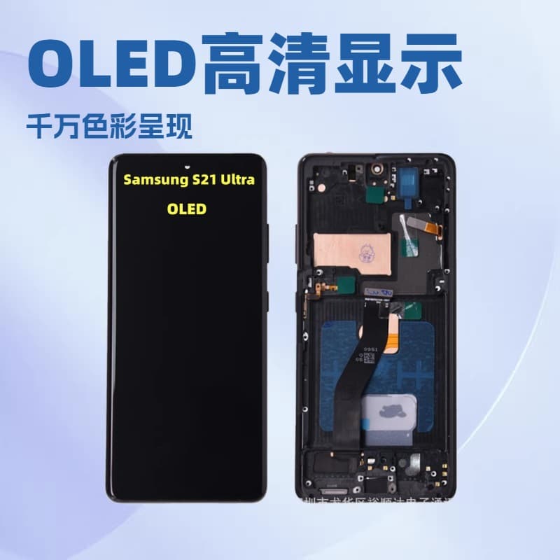 OLED LCD Screen Assembly for Samsung S21 Ultra G998 G998U Display