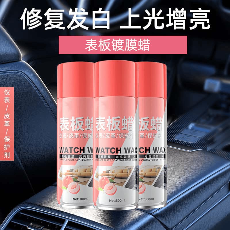 Dashboard wax, automotive interior coating, plastic parts renovation agent, waxing, glazing, decontamination, maintenance, instrument panel