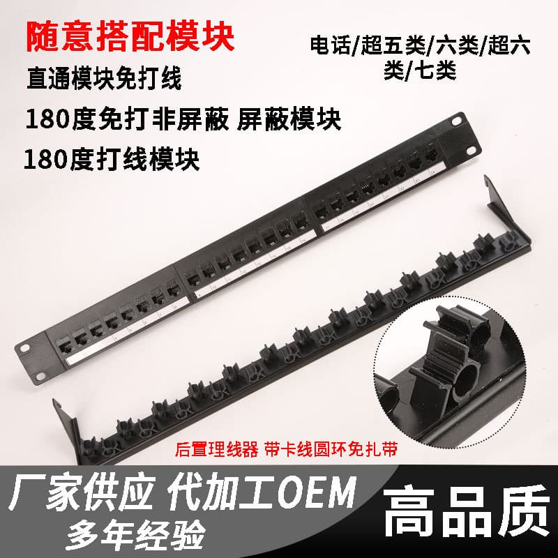 24-Port Network Pass-Through Patch Panel, Category 6A 180-Degree Tool-Less Shielded Patch Panel with Cable Retention Ring