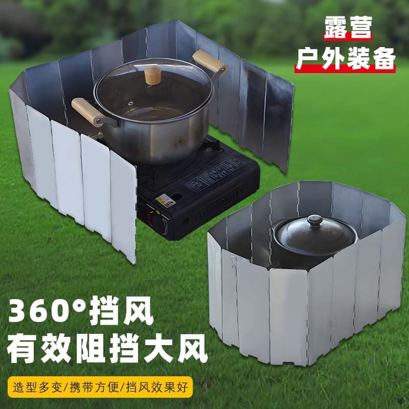 Outdoor portable gas stove windbreak, windproof cover for gas stove burners, windproof shield for outdoor cooking and camping, windproof panel for gas stoves.
