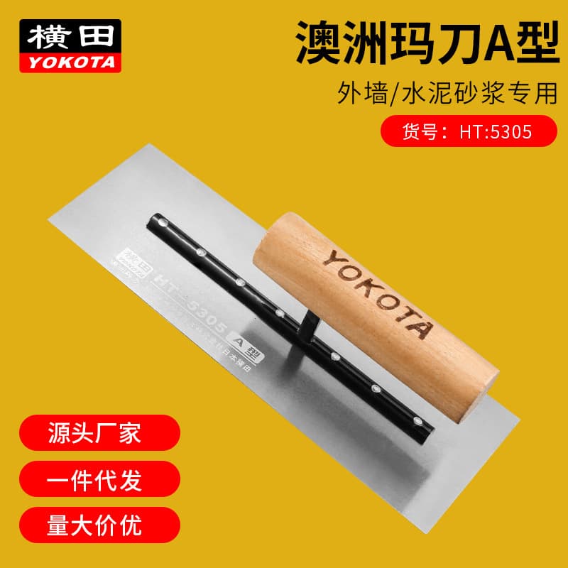 Horizontal Trowel Clay Smoothing Tool Decorative Silicon Dendroid Mud Spreading Knife Building Decoration Craftsmanship Tool