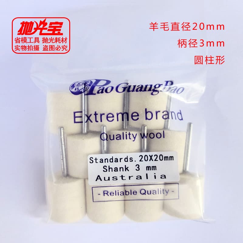 Wholesale Polishing Treasure Wool Head Wool Wheel Mirror Finish Polishing Wool Grinding Head Mold Polishing Wool Grinding Head