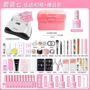 Nail Art Tool Kit Full Set for Beginners Home Use, UV Lamp, Cat Eye Gel, Nail Polish Gel Set