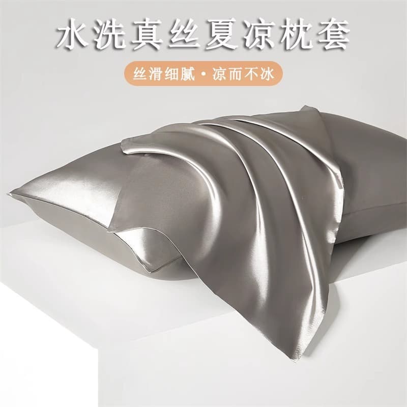 Summer Washable Silk Pillowcase for Amazon AliExpress Bedding Single Satin Silk Faux Silk Pillow Case Cross-border