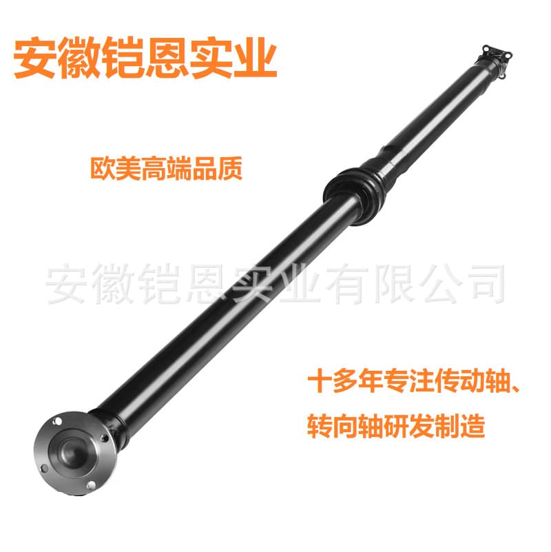 976-836 370004BA0A Rear Drive Shaft for Nissan Rogue 2014-2019