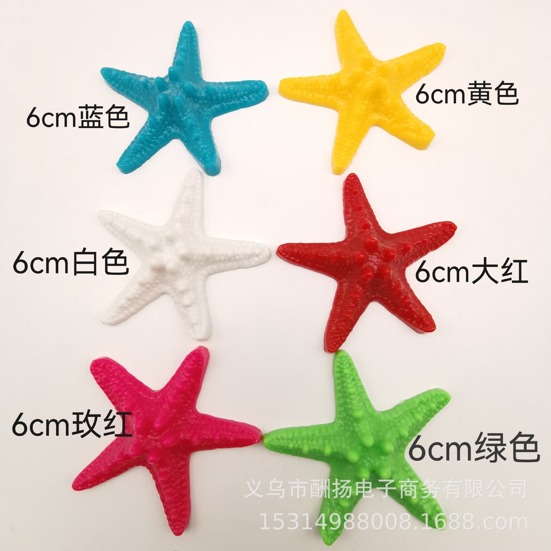 Breakage Compensation Simulated Starfish Conch Shell Wholesale Craft Fish Tank Aquarium Decor Micro Landscape Display Accessories