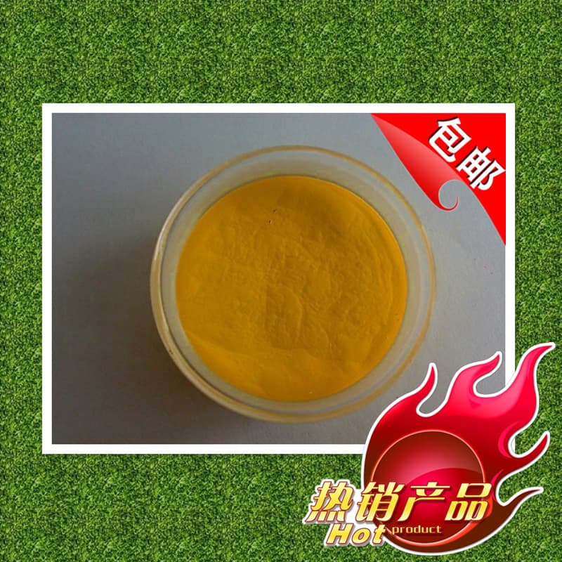 American Intematix Orange O5742 Phosphor, Warm White High-Power Phosphor, COB Integrated Lighting Phosphor