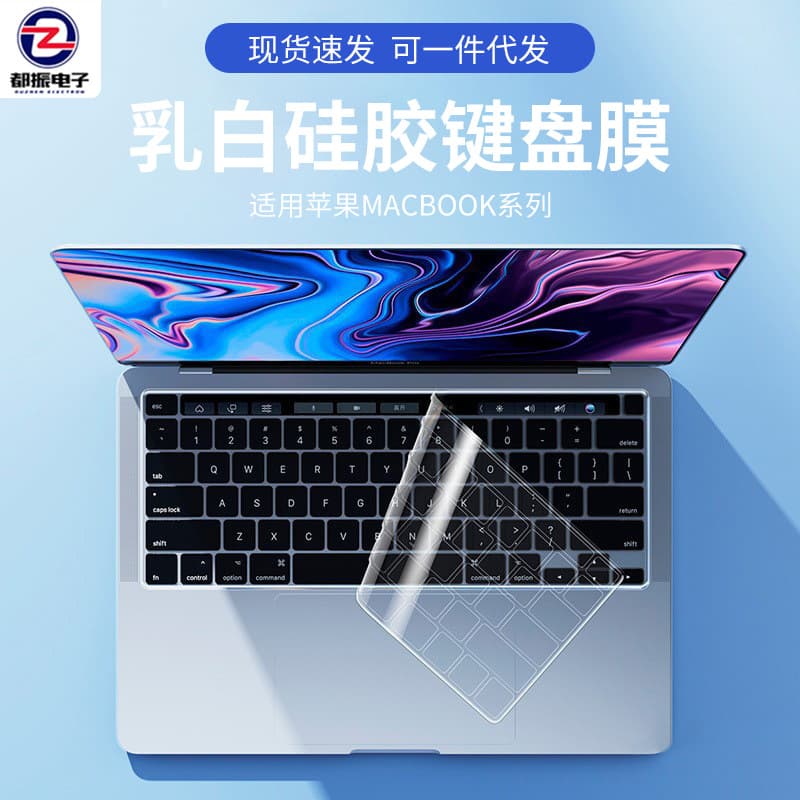 Suitable for Apple notebook full keyboard membrane macbook pro13air13.3 waterproof transparent 13.6 inch thin and light