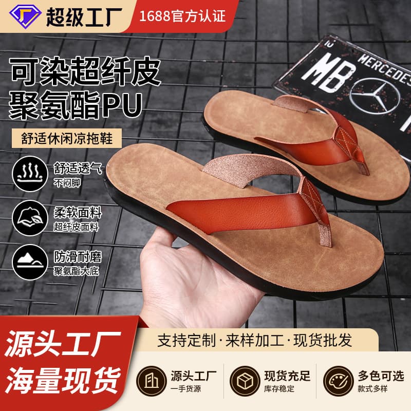 Women's Fashionable Casual Flip Flops Soft Bottom Sandals Beach Shoes Outdoor Wear Comfortable Home Slippers Large Size