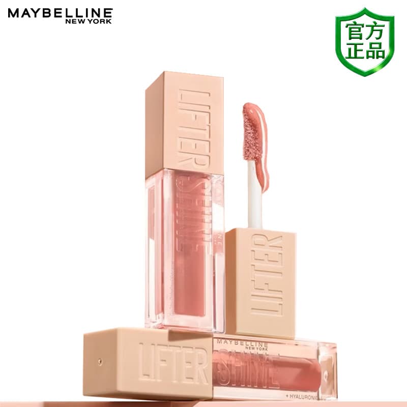 Maybelline Plump Stick Lip Gloss Plumping Moisturizing Watery Lip Gloss Semi-Mirror Long-Lasting Easy Color Nourishing Versatile Gift