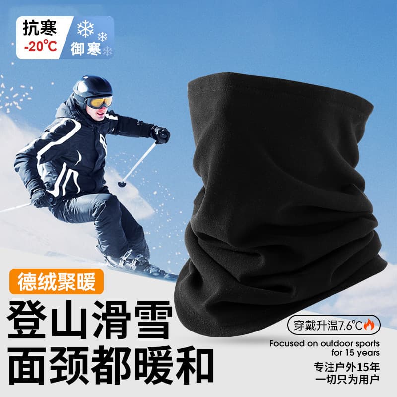【New User $5 Off】Snow Mountain Mask, Ski Warm Windproof Cold-Proof Neck Gaiter, Head Scarf for Mountaineering and Cold Protection