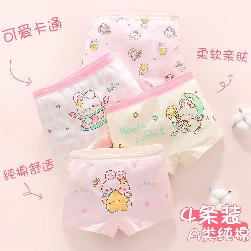 Girls' Cotton Underwear, Pure Cotton Four-Corner Comfortable for Toddlers and Older Kids, Non-Pinching Flat Briefs